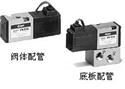 SMC 3通電磁閥(直動(dòng)式座閥)  VK系列